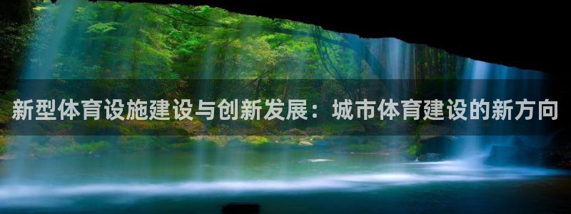 意昂4娱乐下载