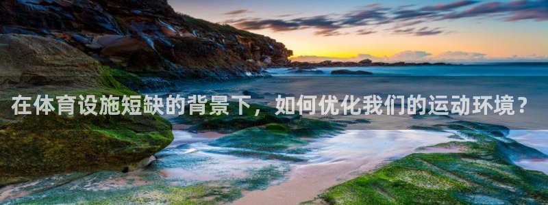 意昂4代理