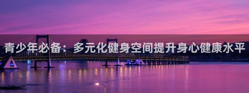 意昂4开户