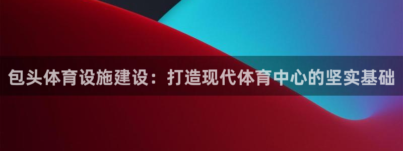 意昂4娱乐代理怎么样