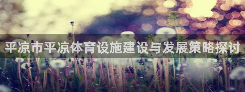 意昂4神州