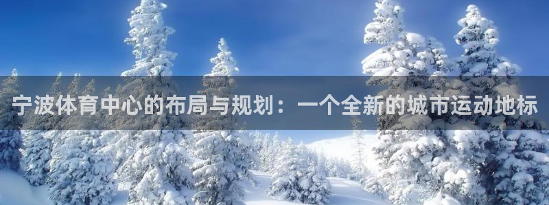 意昂4集团