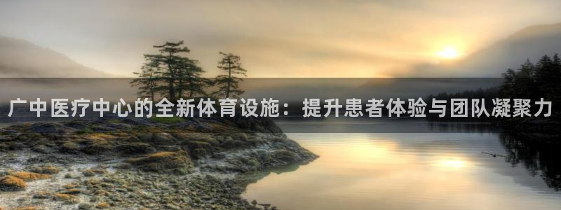 意昂4代理