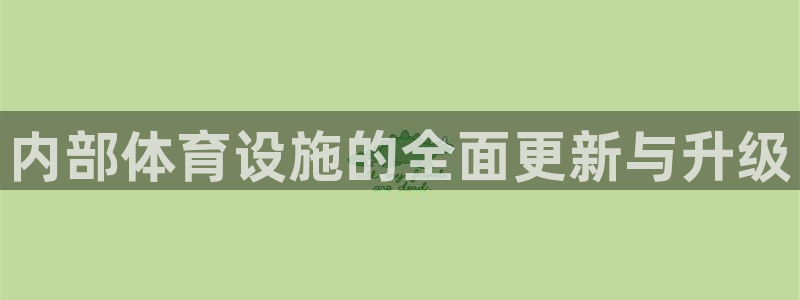 意昂体育4平台是正规平台吗