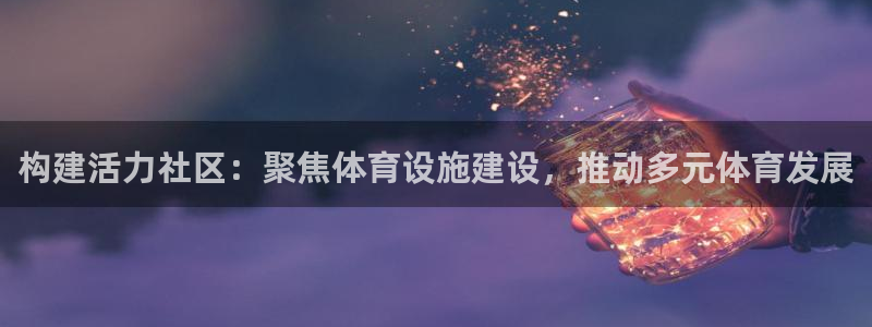 意昂体育4平台注册要钱吗是真的吗